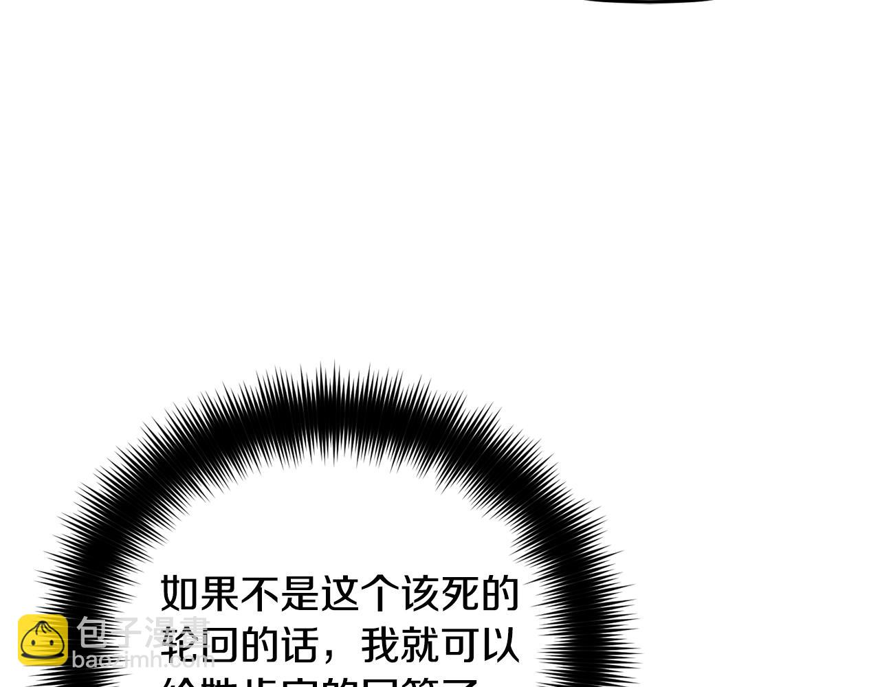 第56话 伤心往事147