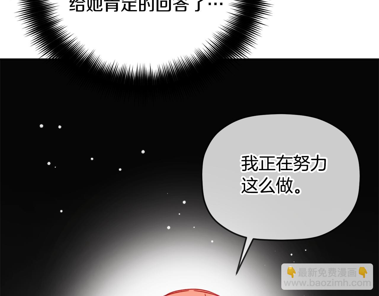 第56话 伤心往事148