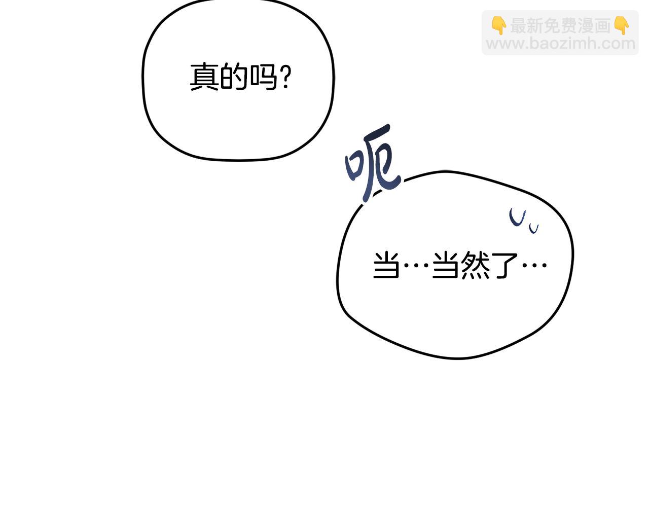 第56话 伤心往事152