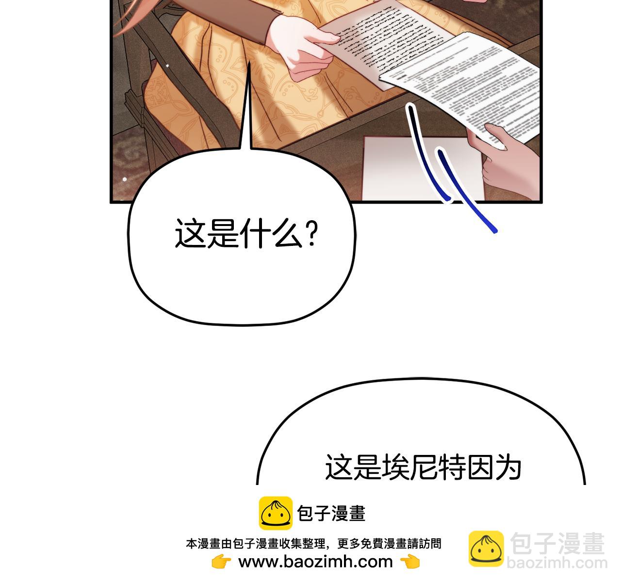 第56话 伤心往事161