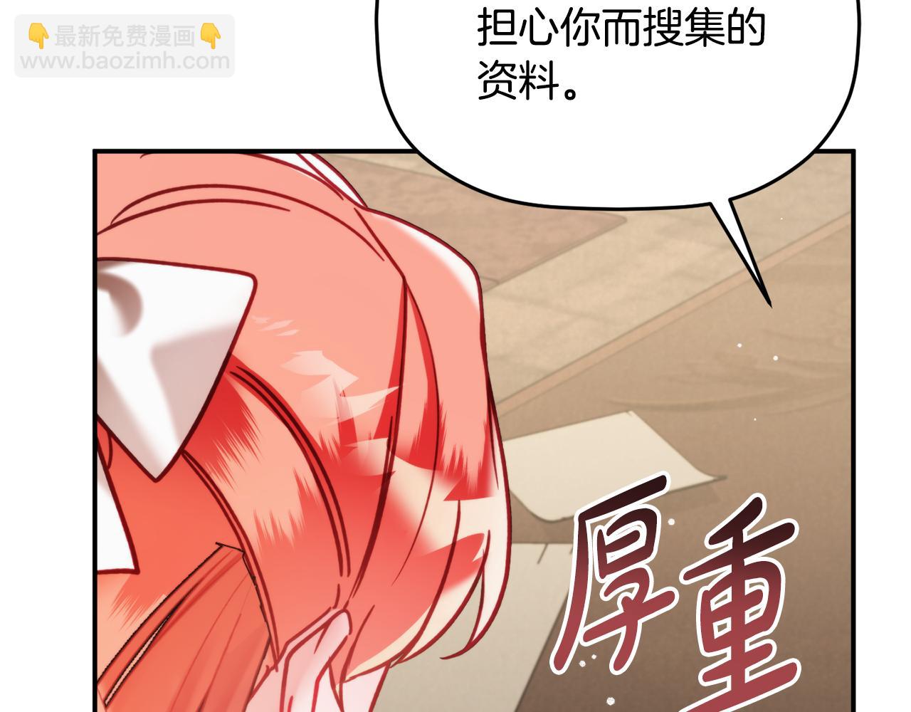 第56话 伤心往事162