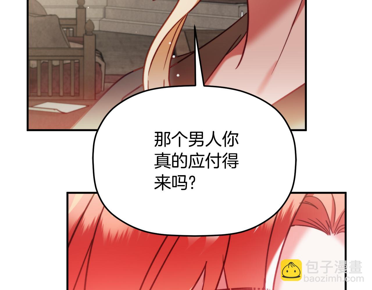 第56话 伤心往事166