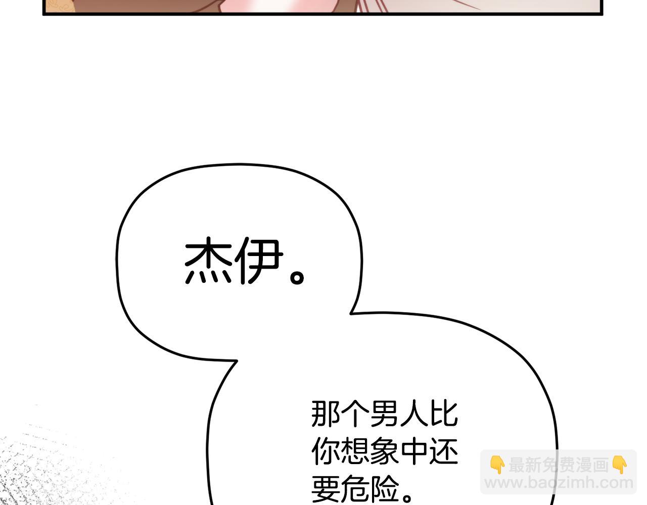 第56话 伤心往事171