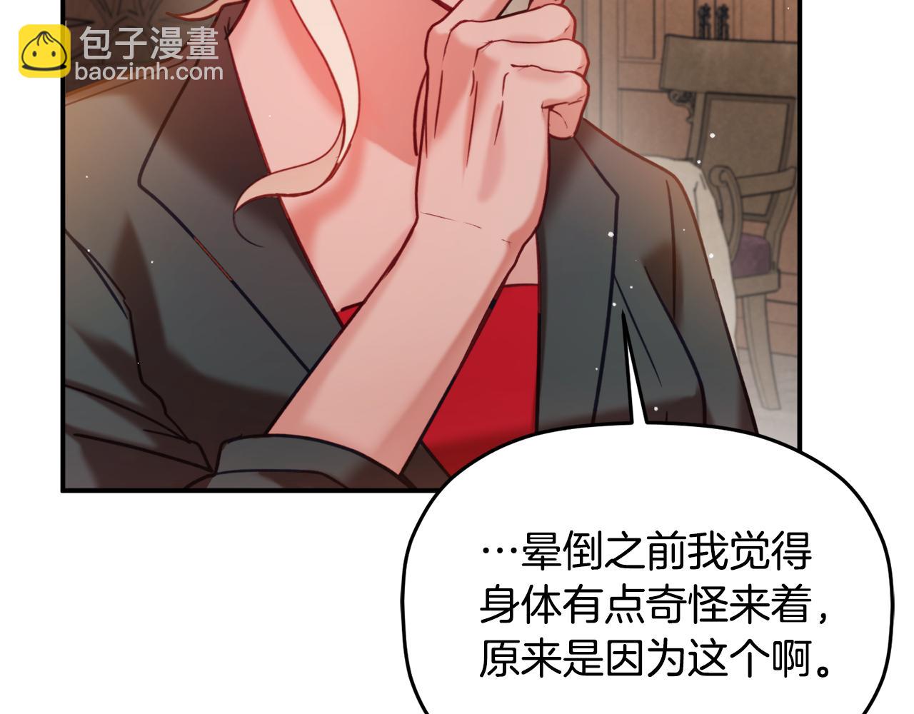 第56话 伤心往事22