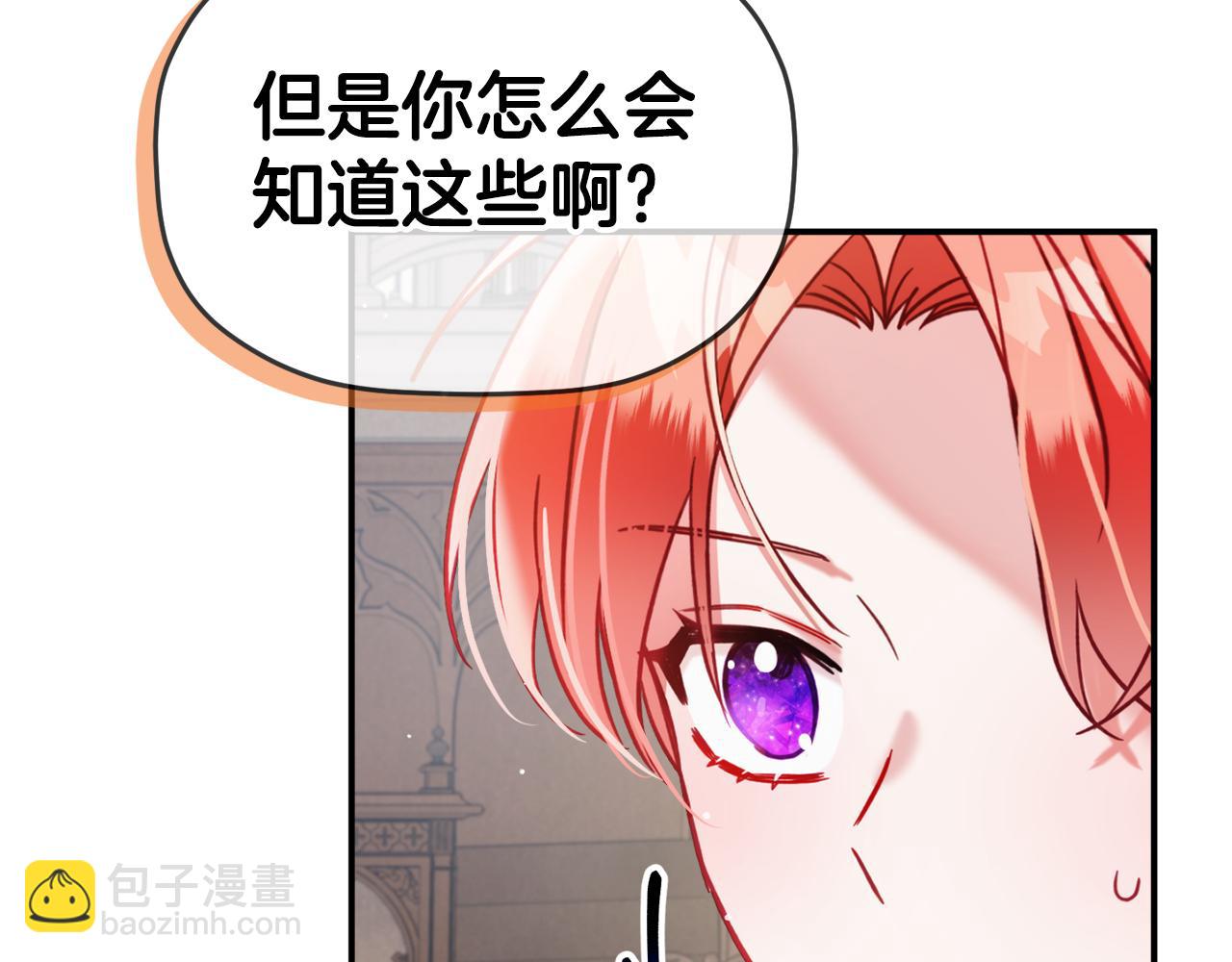 第56话 伤心往事25
