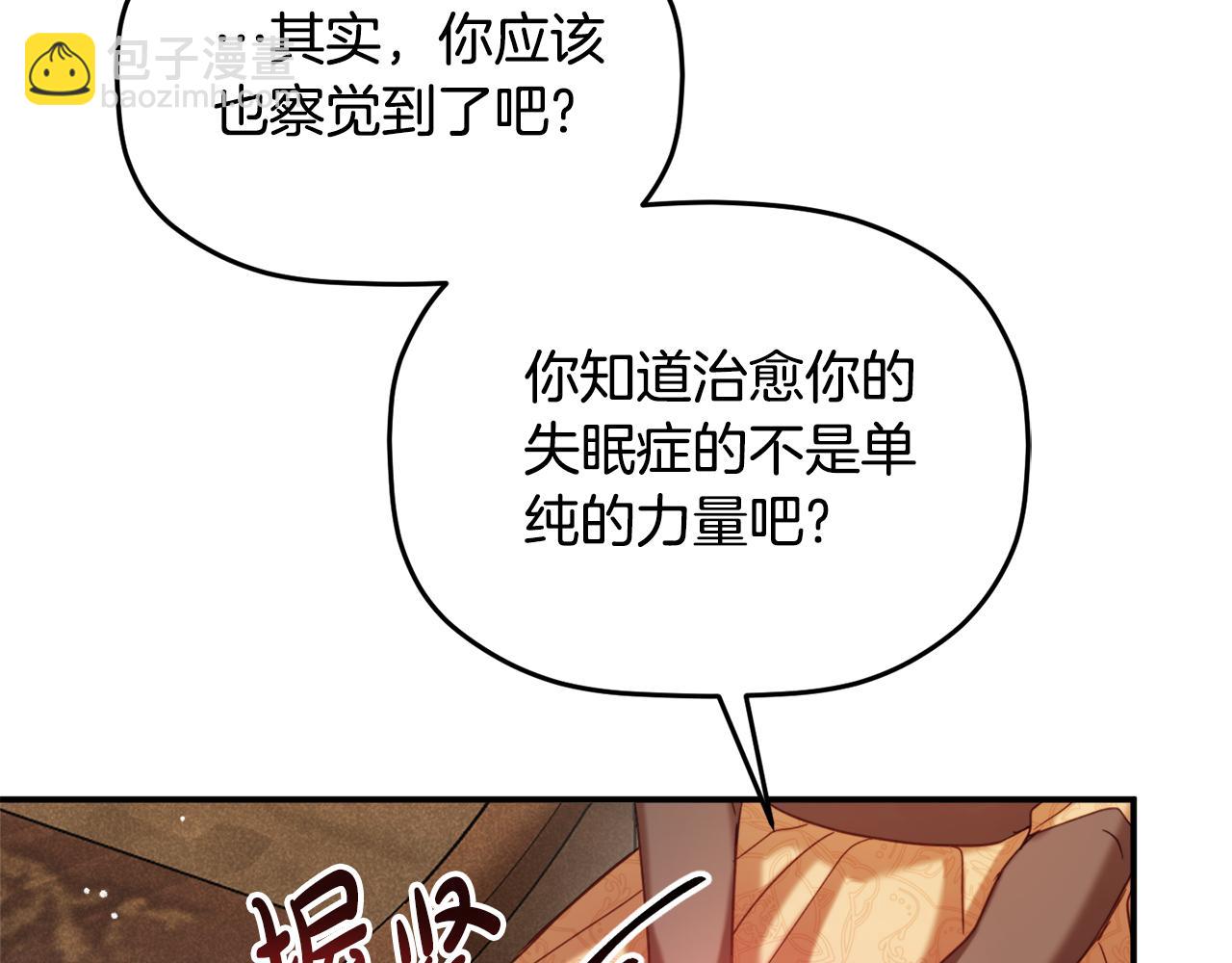 第56话 伤心往事27