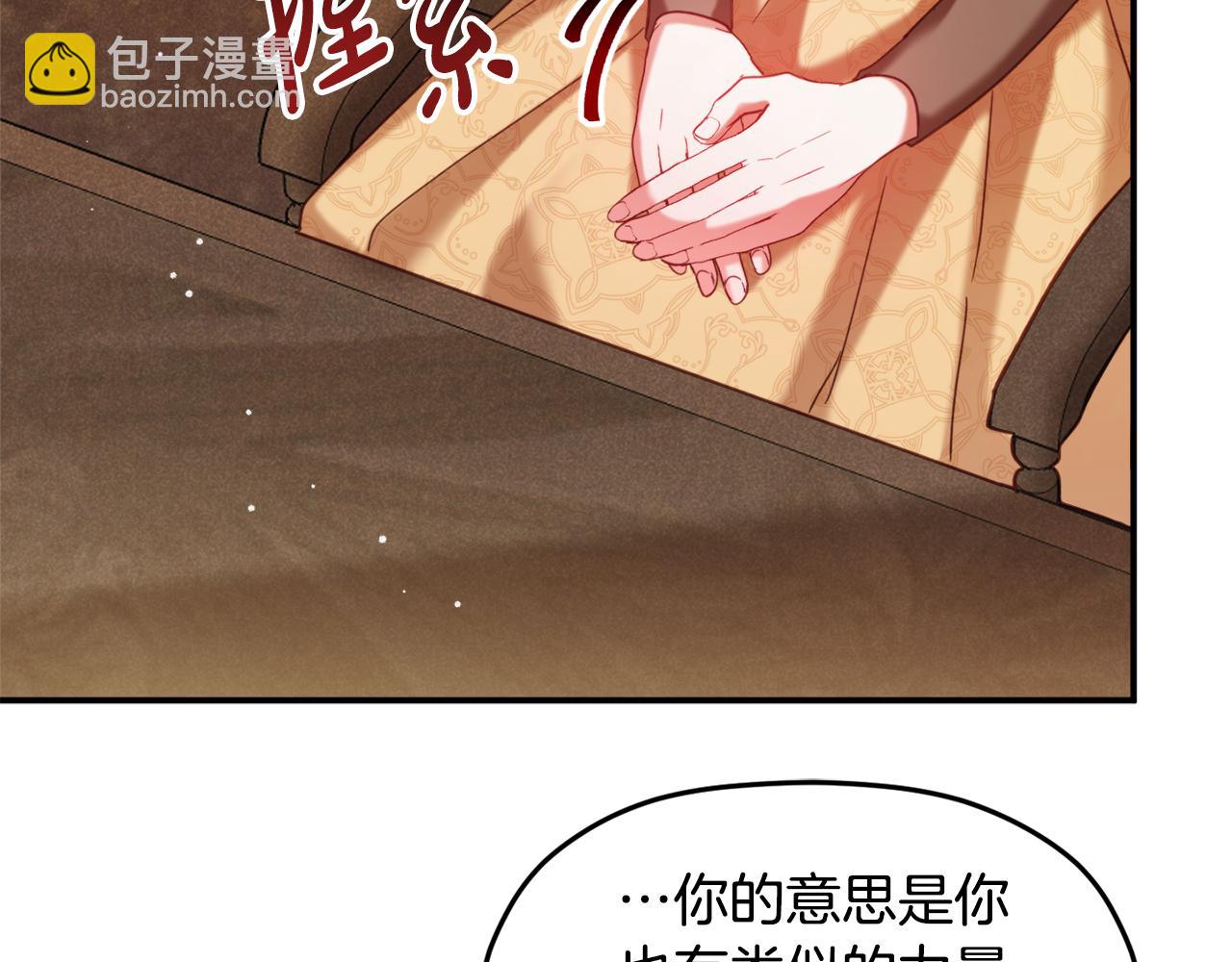 第56话 伤心往事28