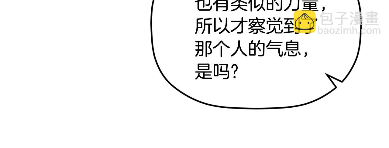 第56话 伤心往事29