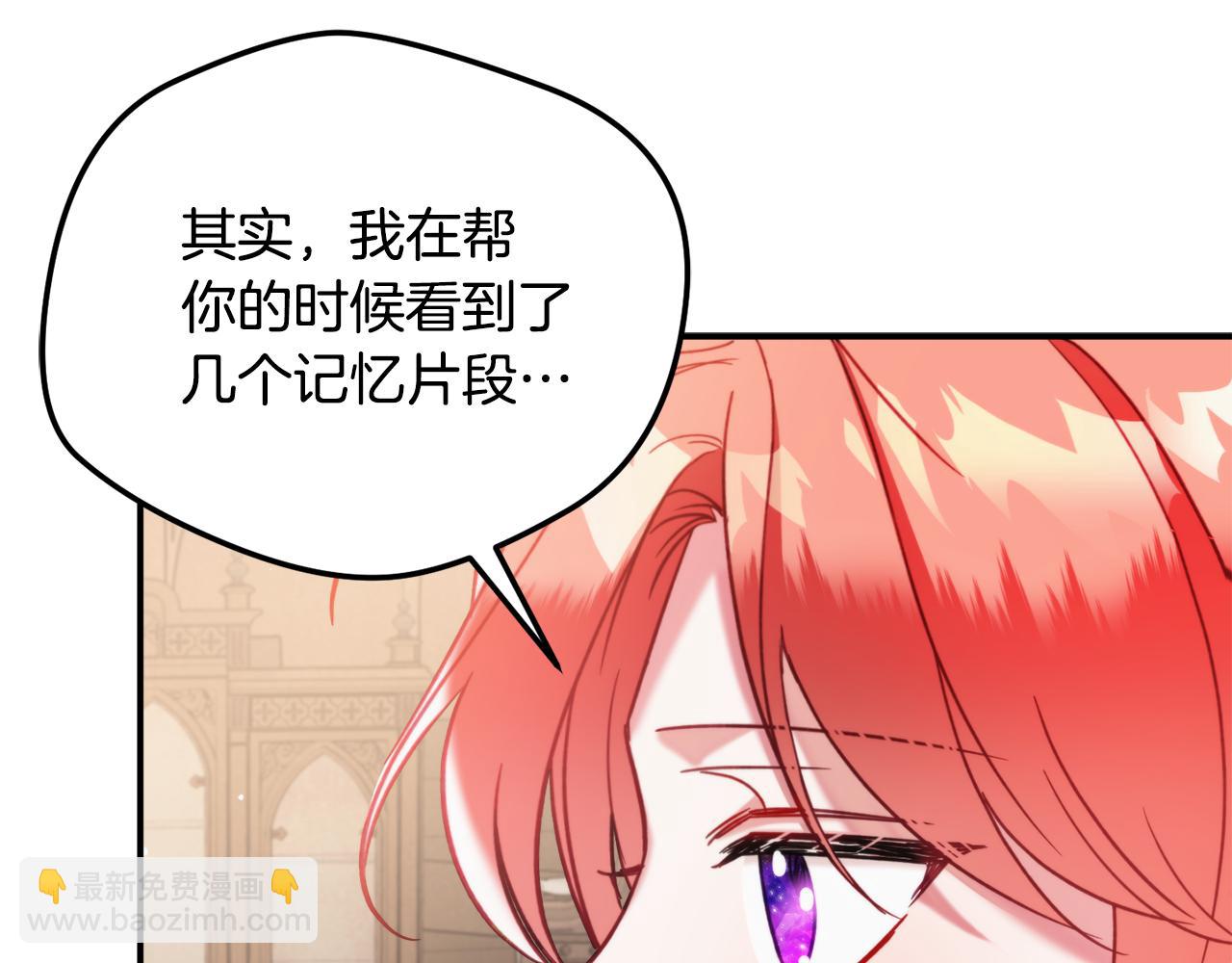 第56话 伤心往事30