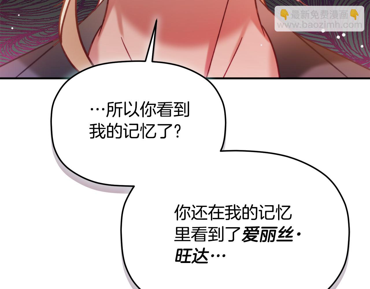 第56话 伤心往事33