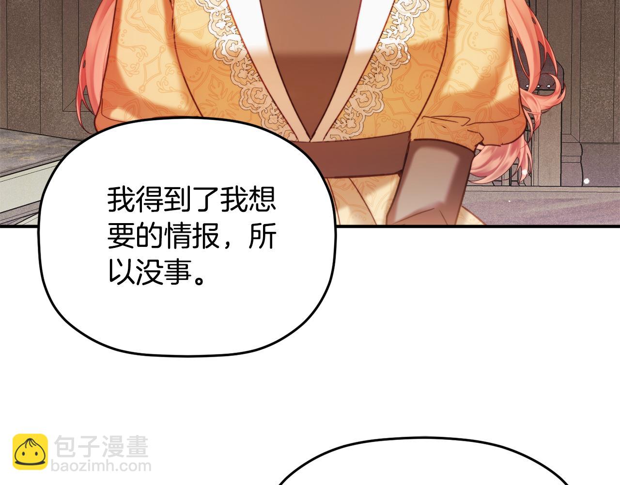 第56话 伤心往事44
