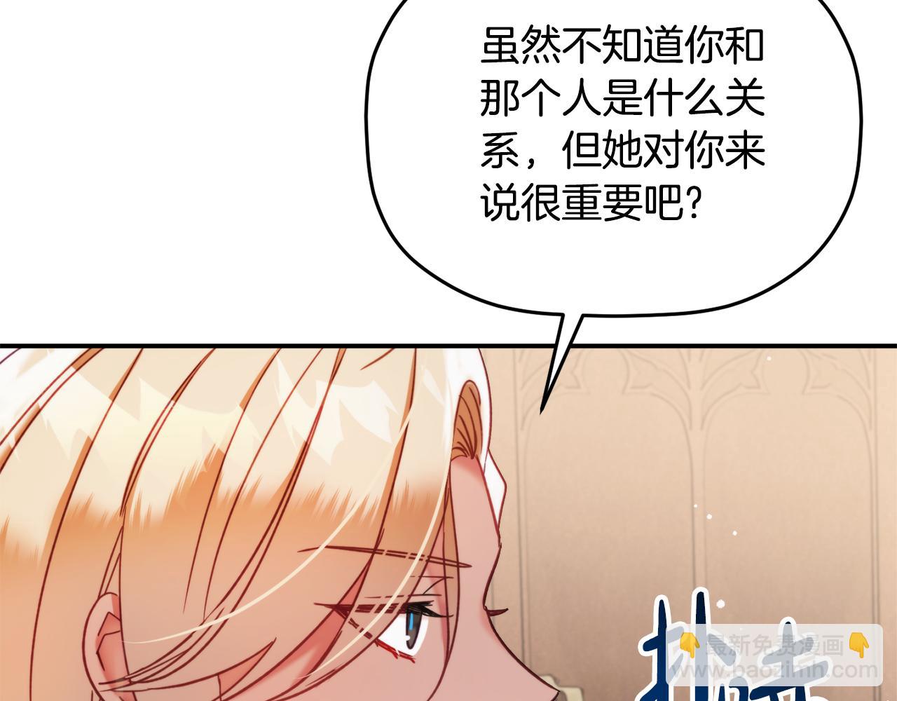第56话 伤心往事45