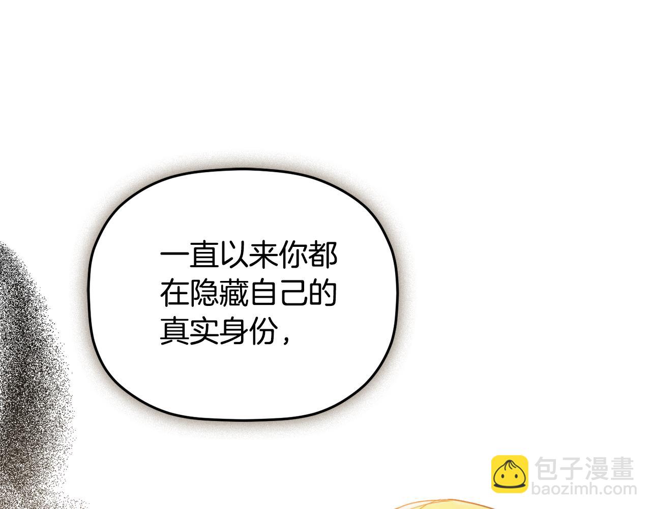 第56话 伤心往事51