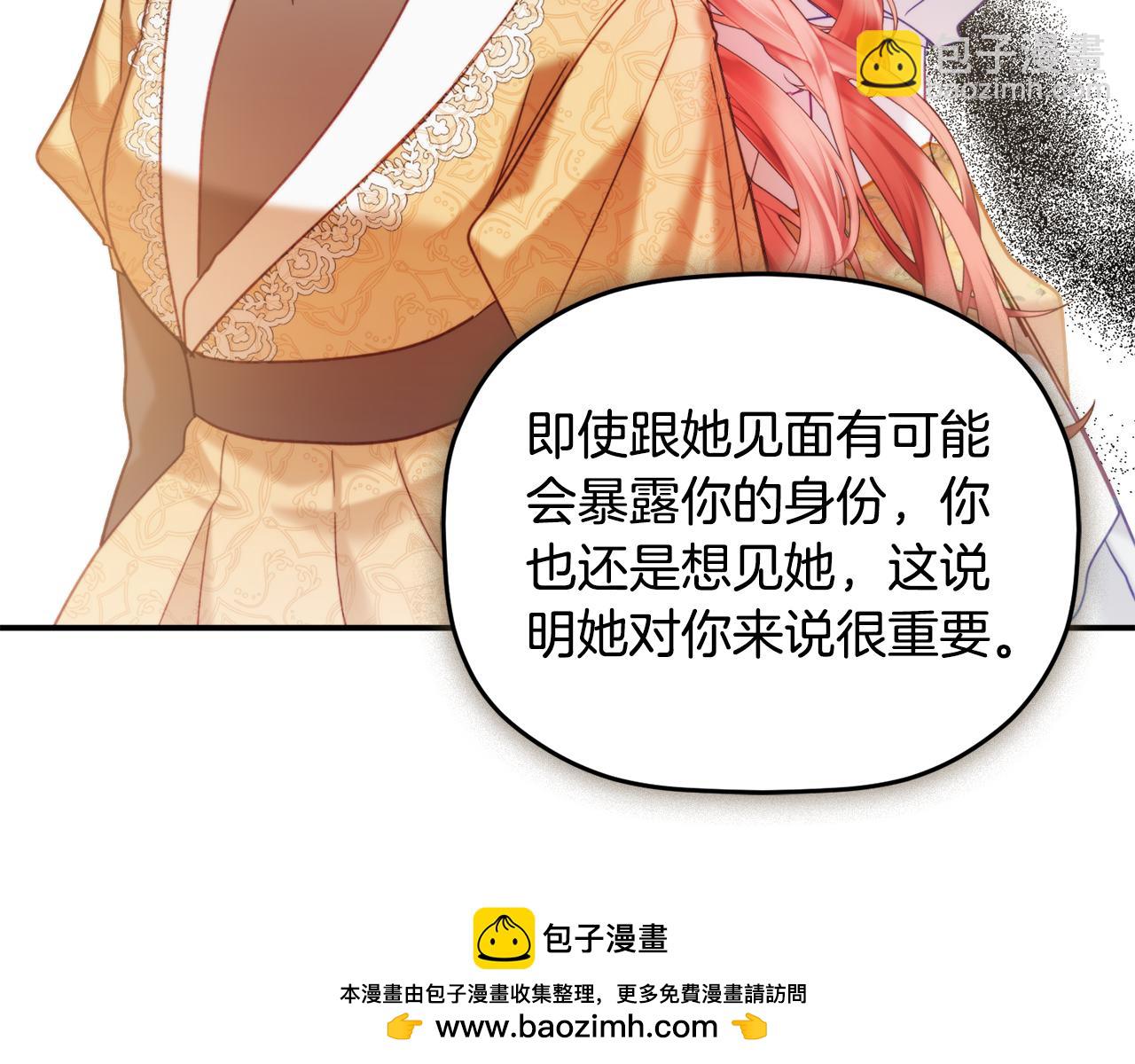 第56话 伤心往事53