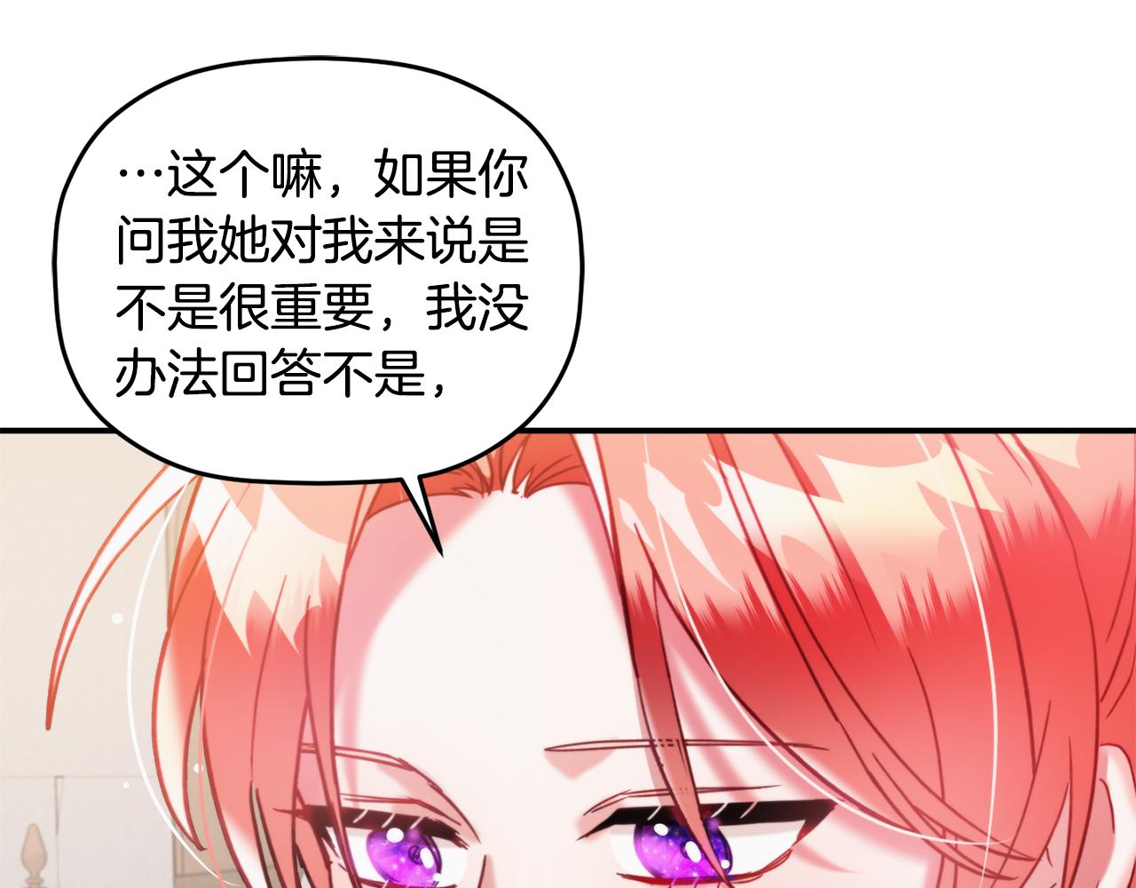 第56话 伤心往事54