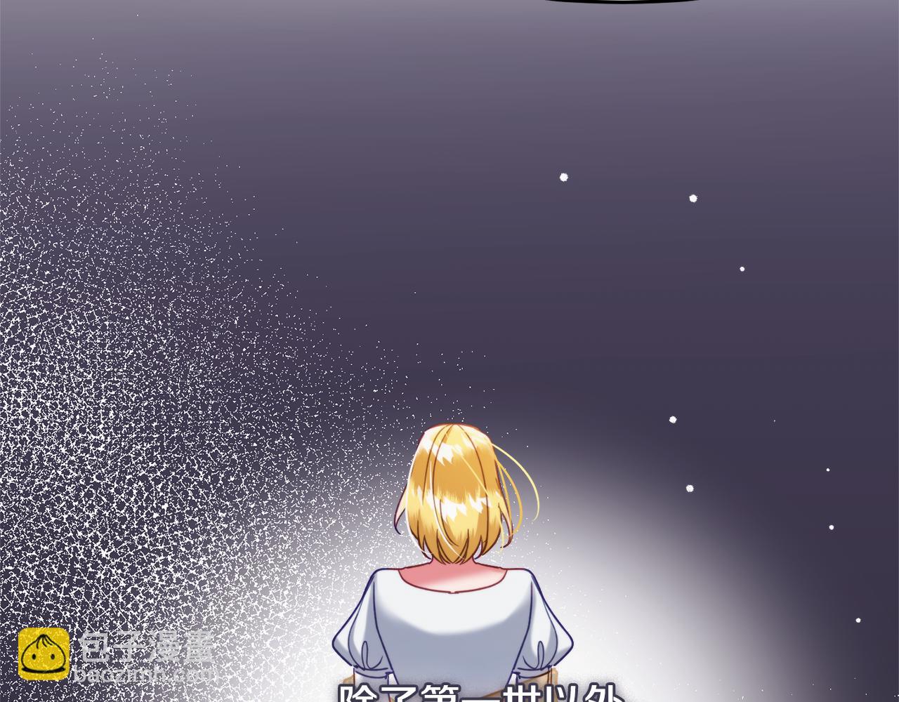第56话 伤心往事56