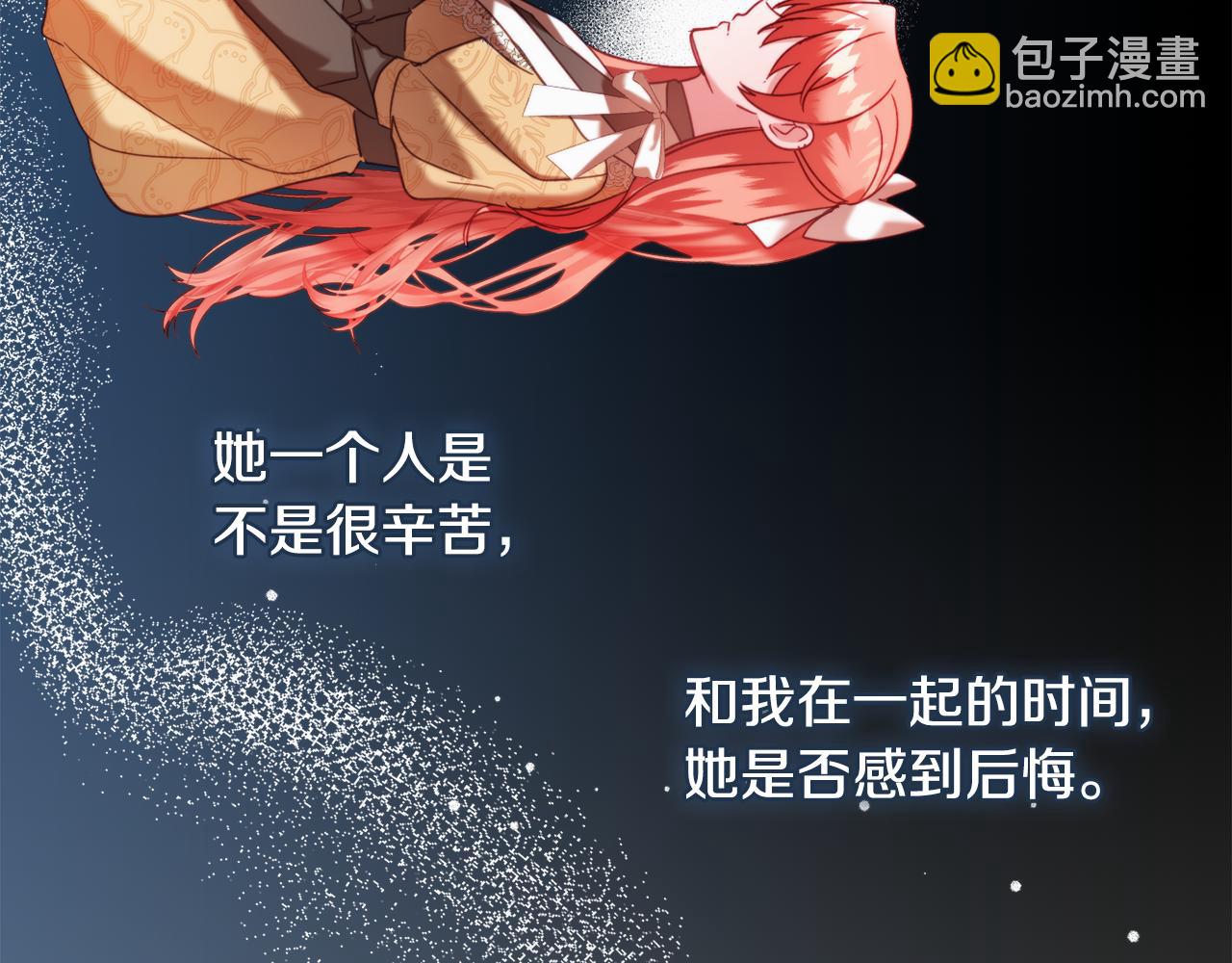 第56话 伤心往事65