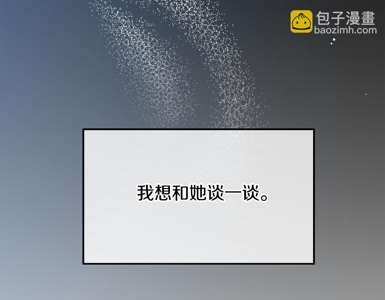 第56话 伤心往事66