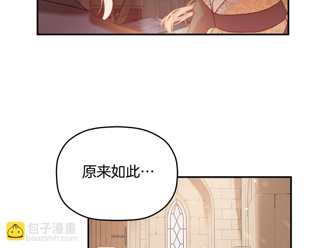 第56话 伤心往事70