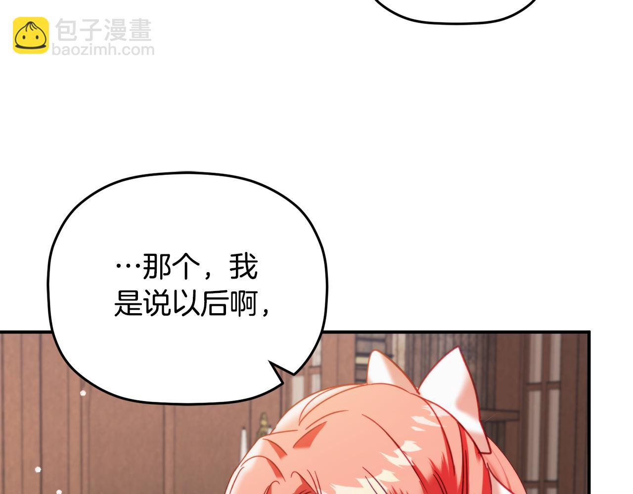 第56话 伤心往事72