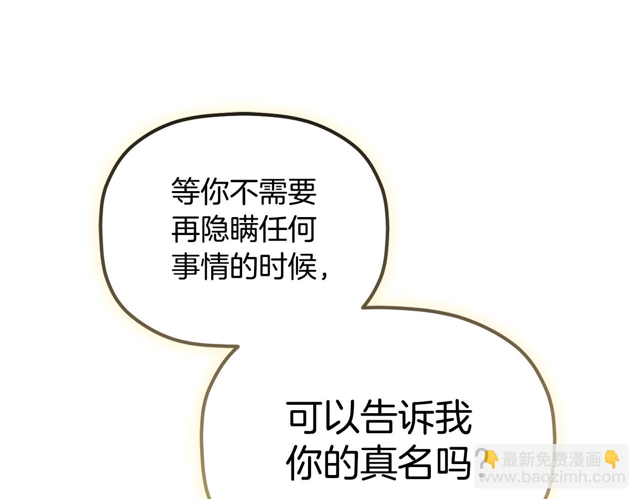 第56话 伤心往事75