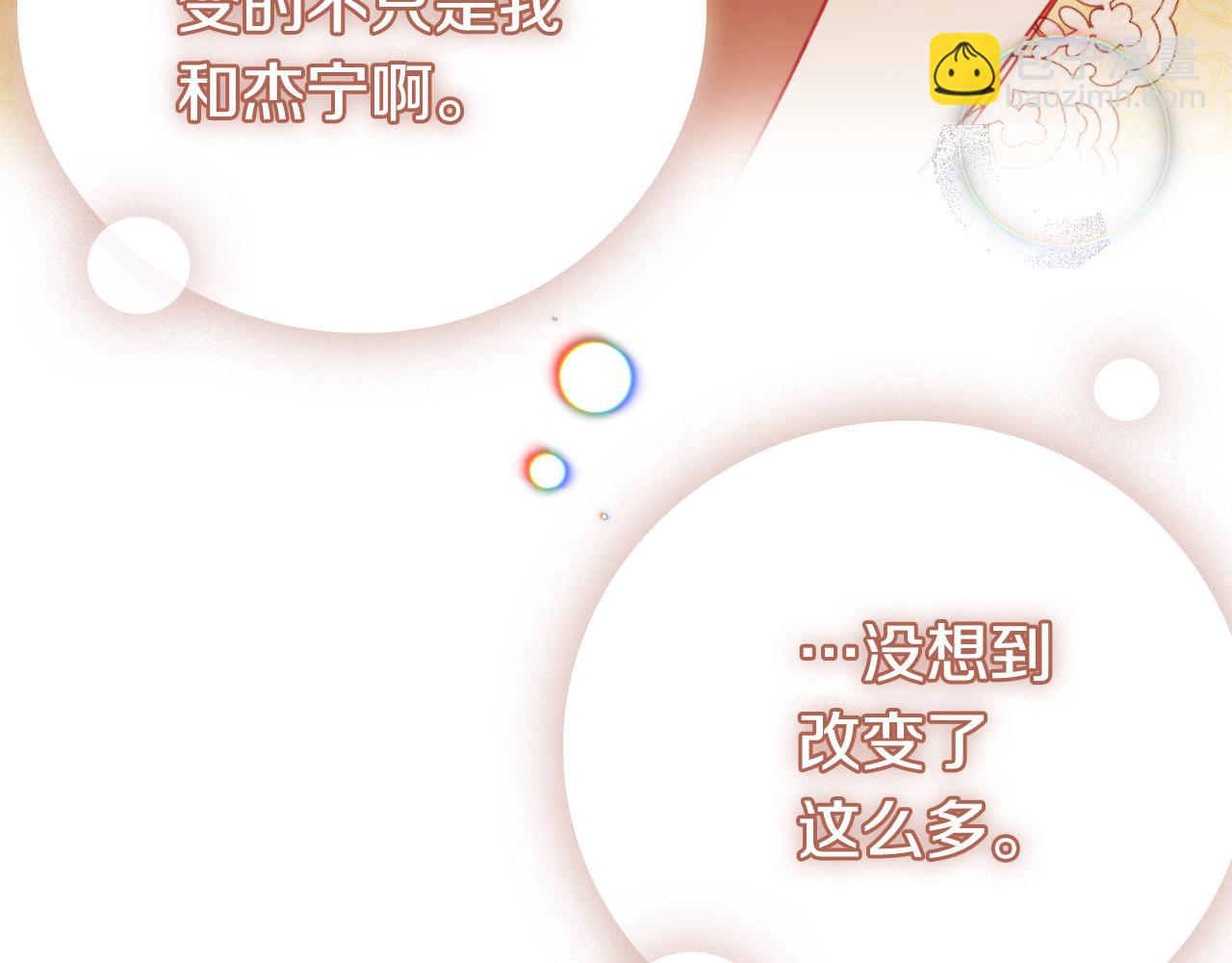 第56话 伤心往事81