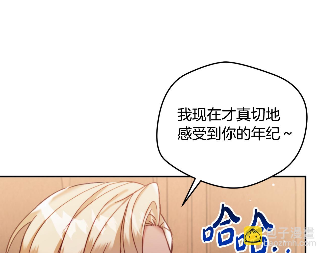 第56话 伤心往事85