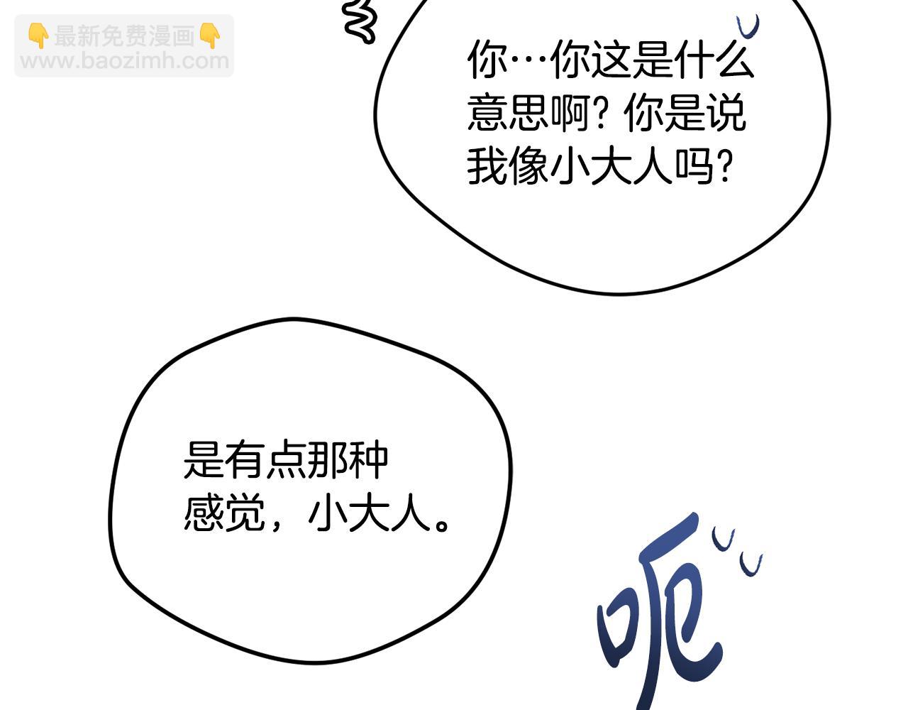第56话 伤心往事87