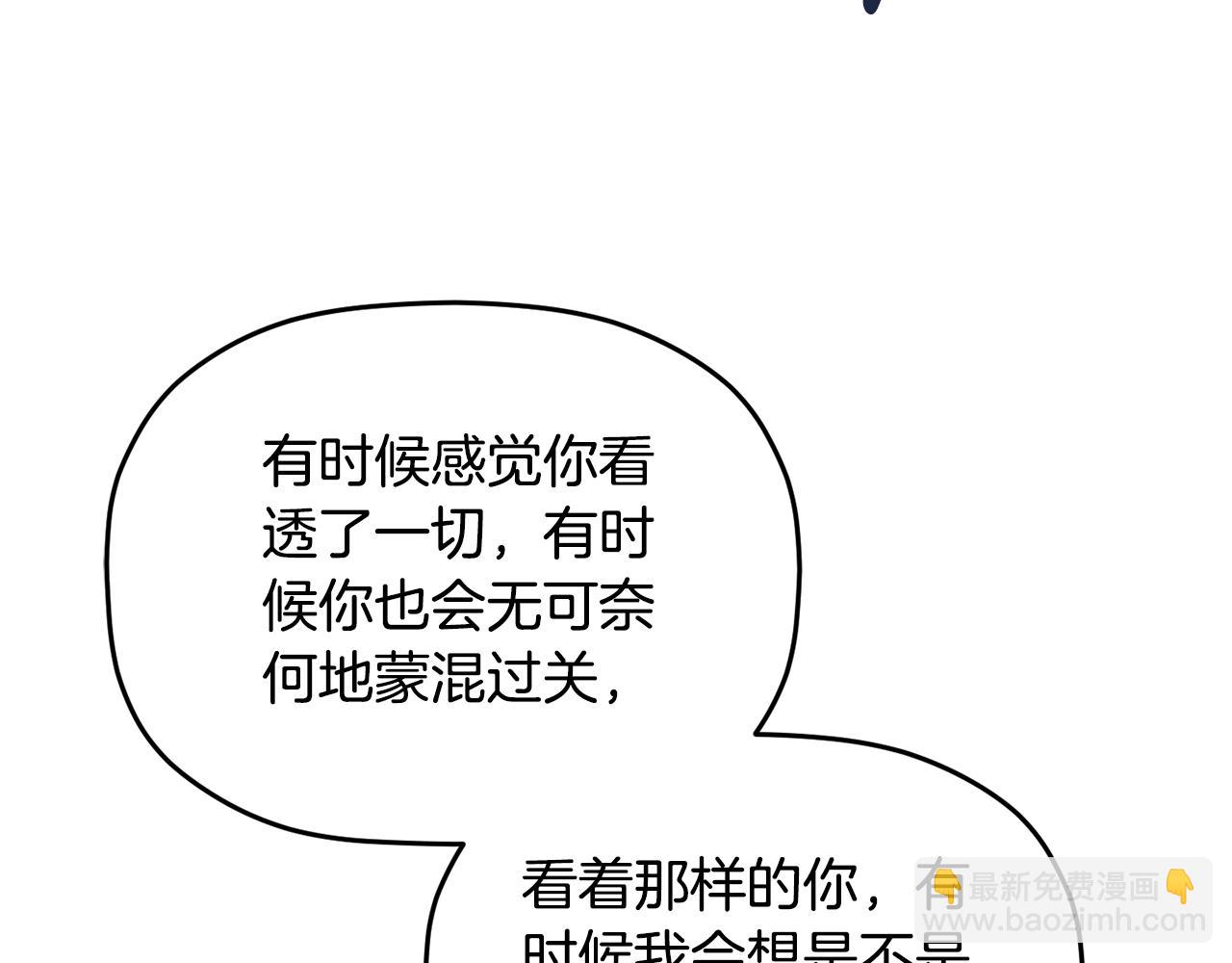 第56话 伤心往事88