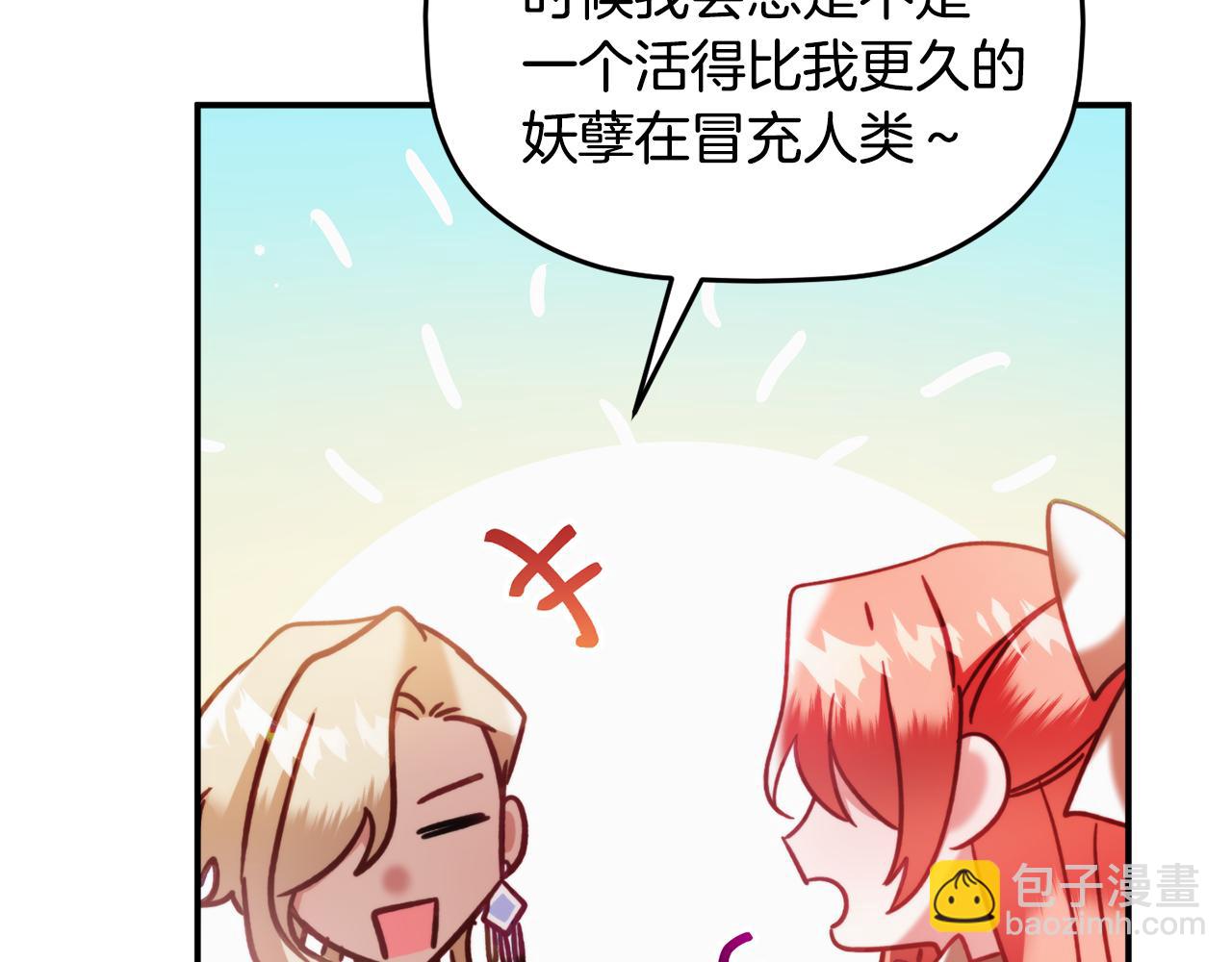 第56话 伤心往事89