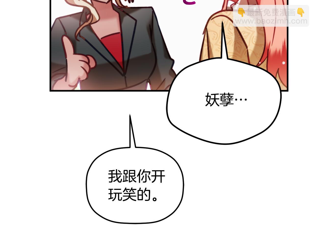 第56话 伤心往事90