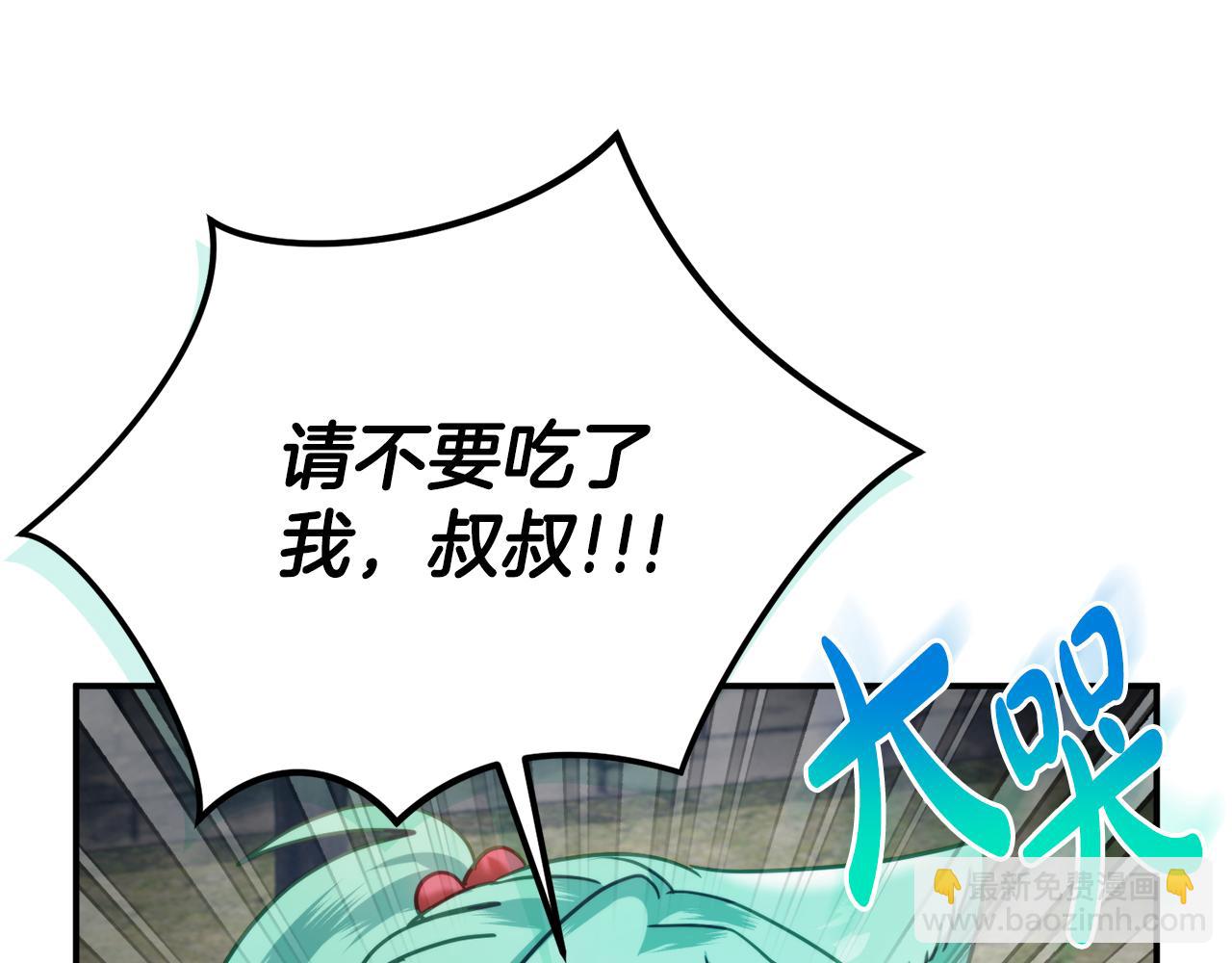 第57话 不舒服吗？108