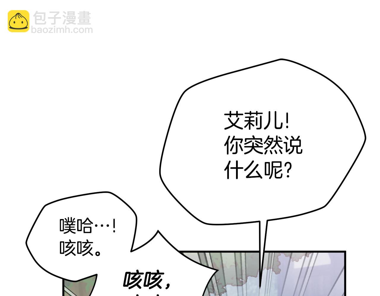 第57话 不舒服吗？112