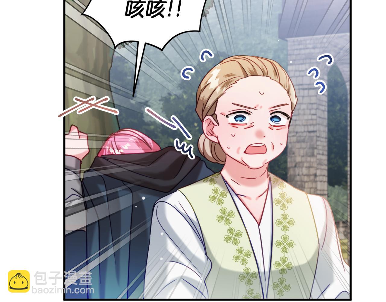 第57话 不舒服吗？113