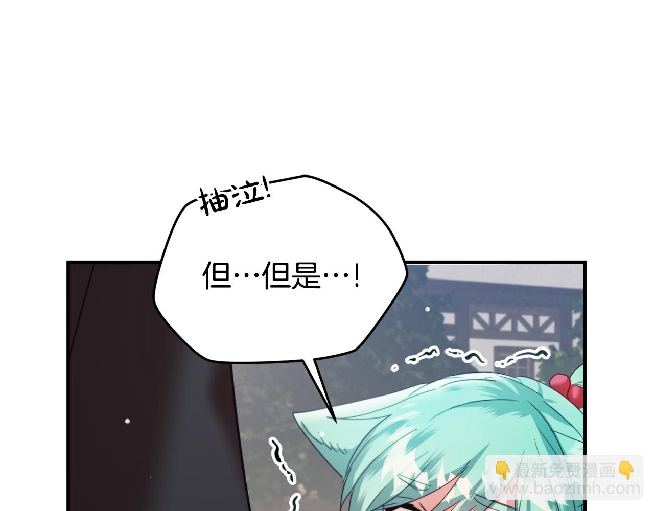 第57话 不舒服吗？114