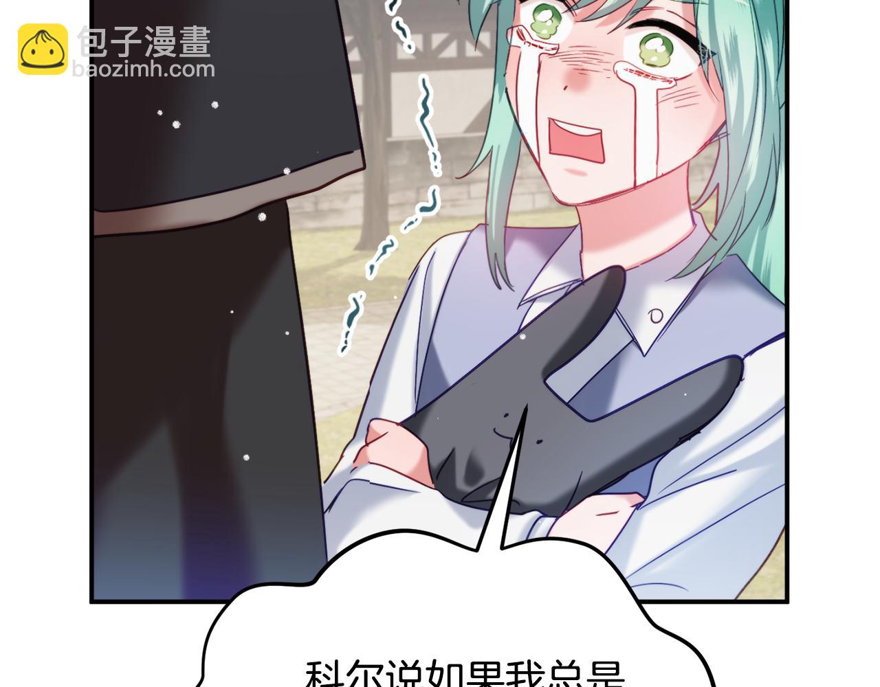 第57话 不舒服吗？115