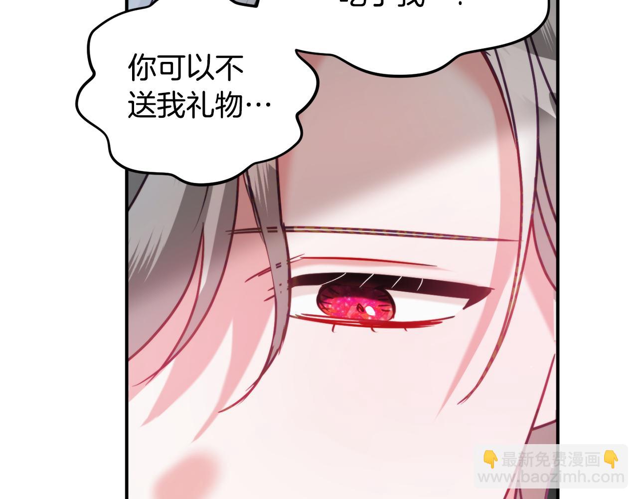第57话 不舒服吗？117