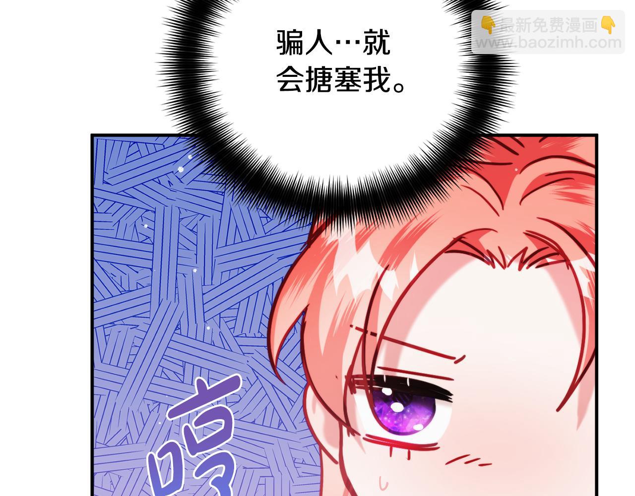 第57话 不舒服吗？146