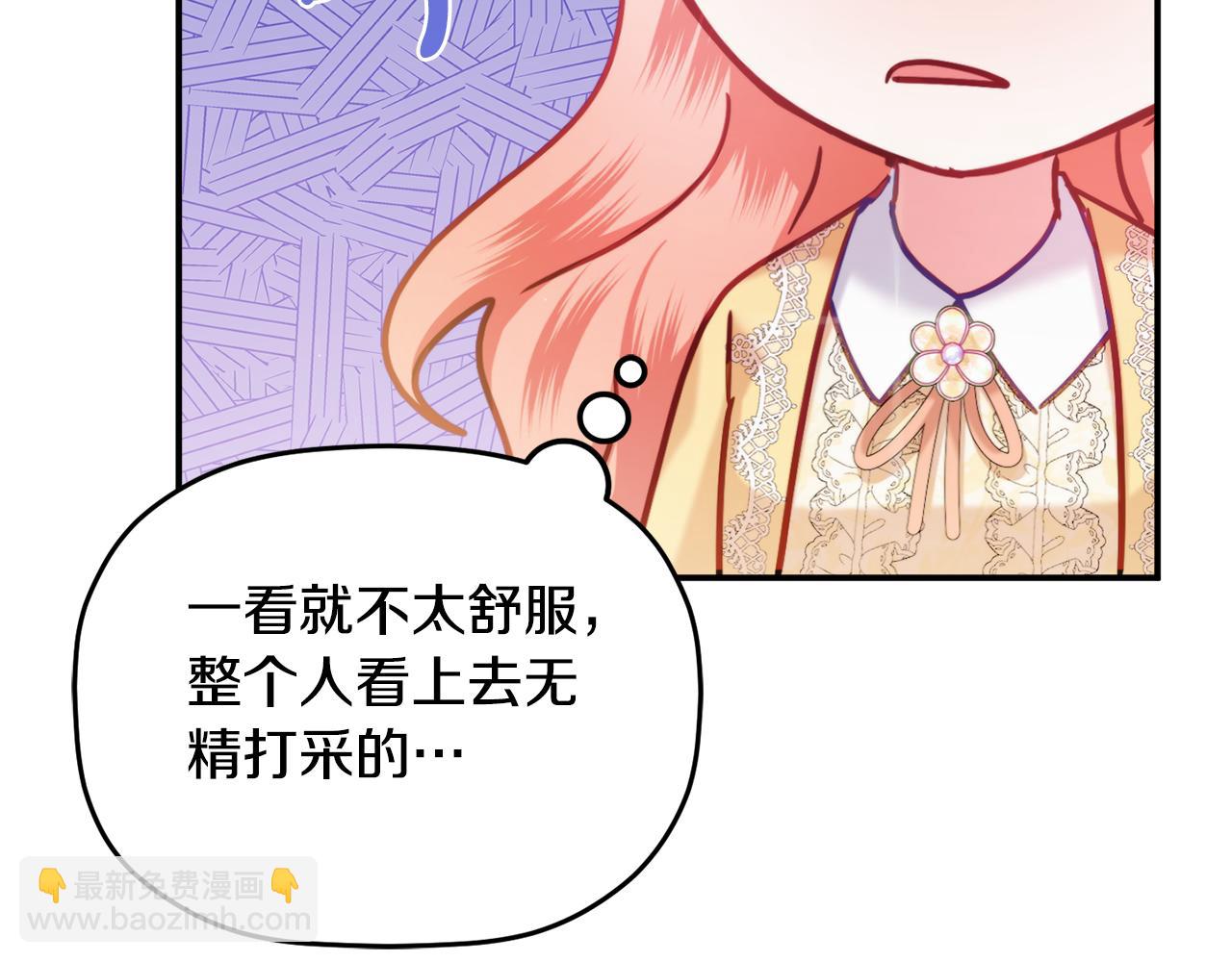 第57话 不舒服吗？147