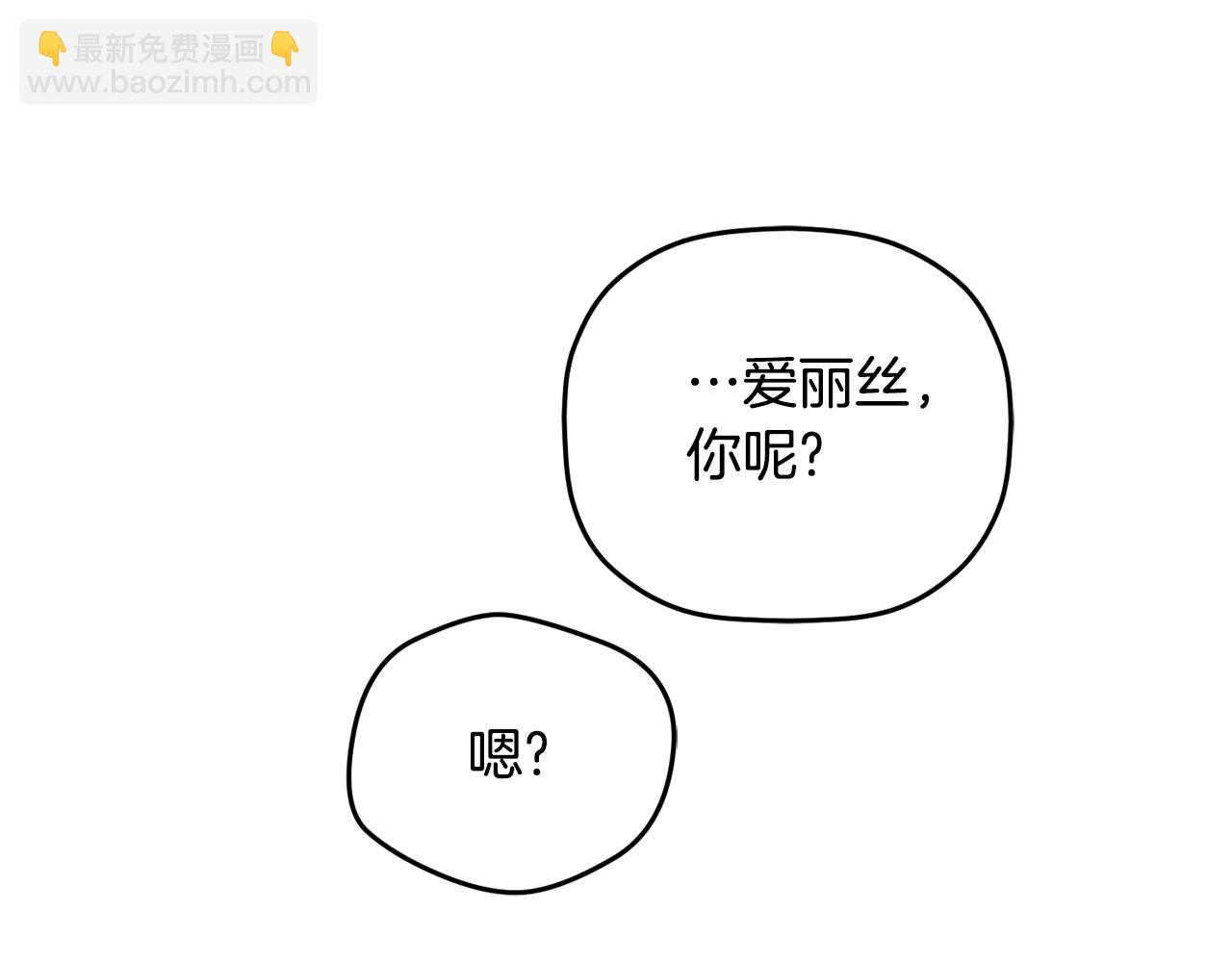 第57话 不舒服吗？148