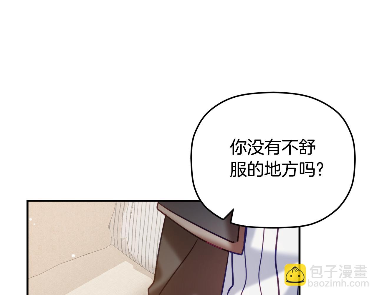 第57话 不舒服吗？149