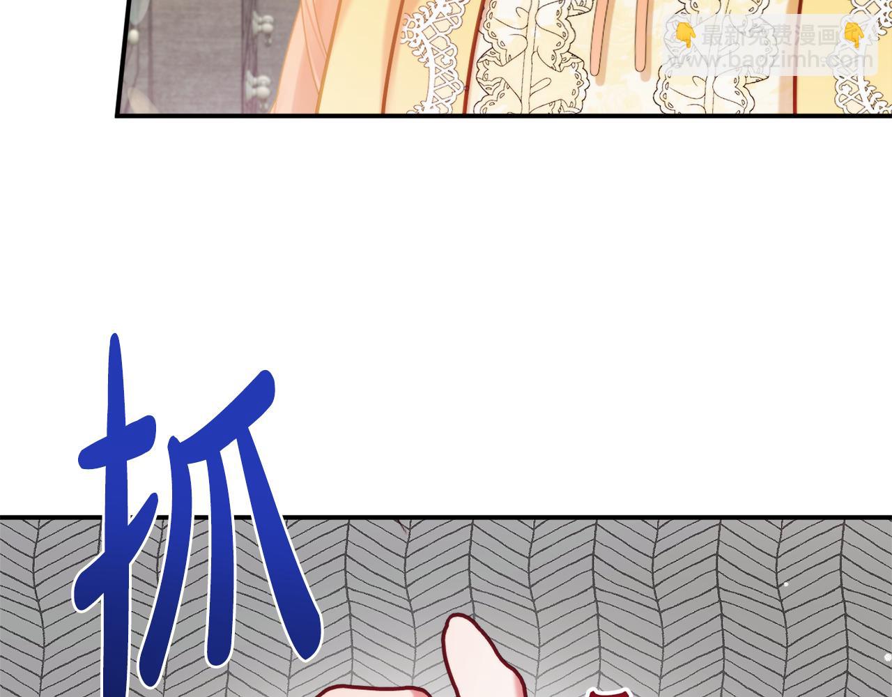 第57话 不舒服吗？160