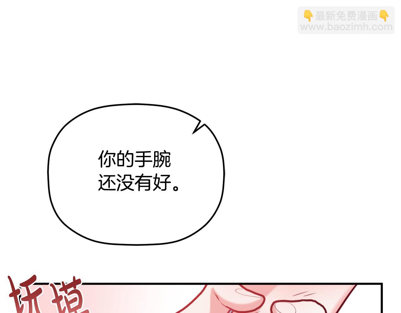 第57话 不舒服吗？164
