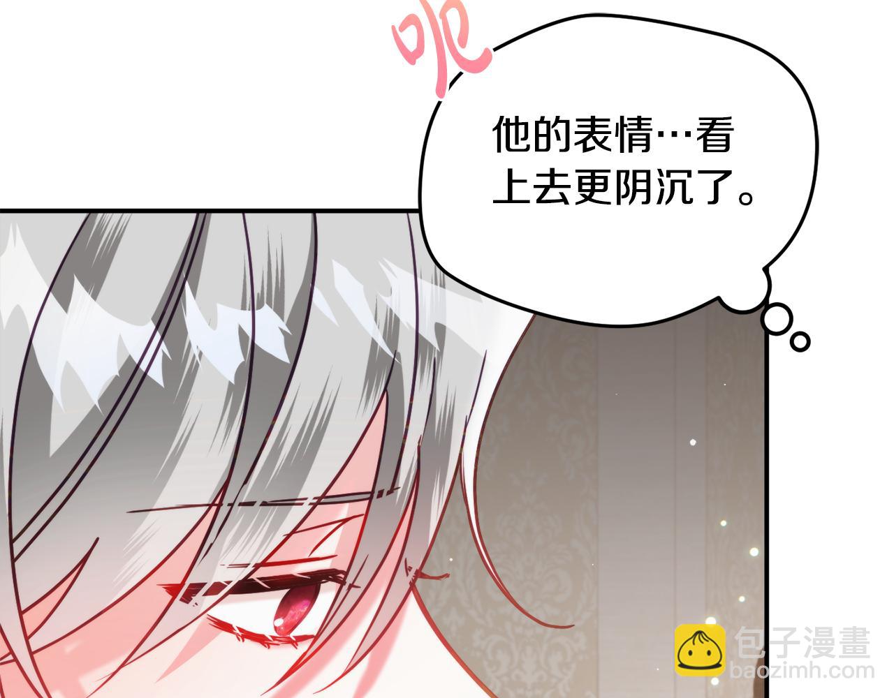 第57话 不舒服吗？167
