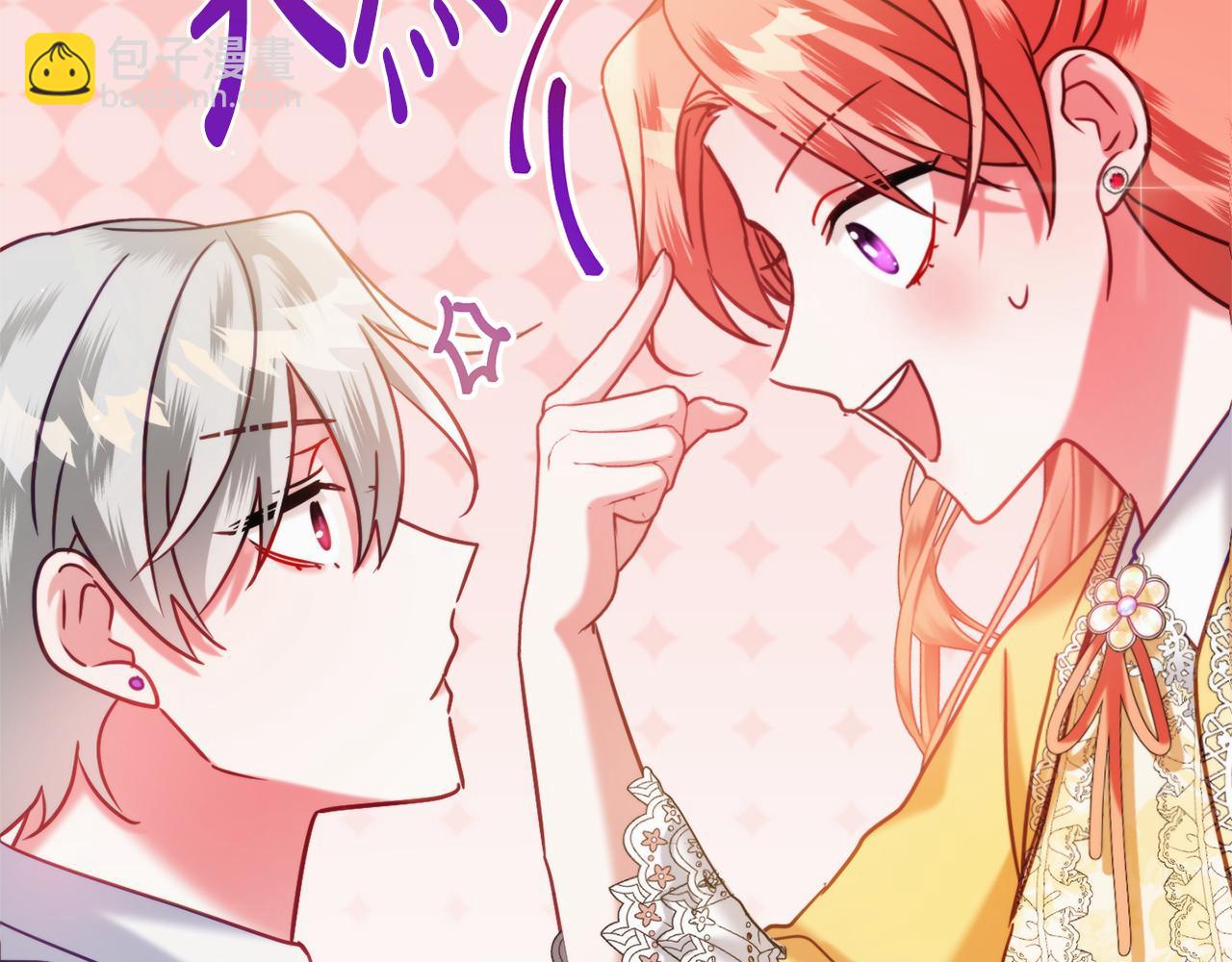 第57话 不舒服吗？169