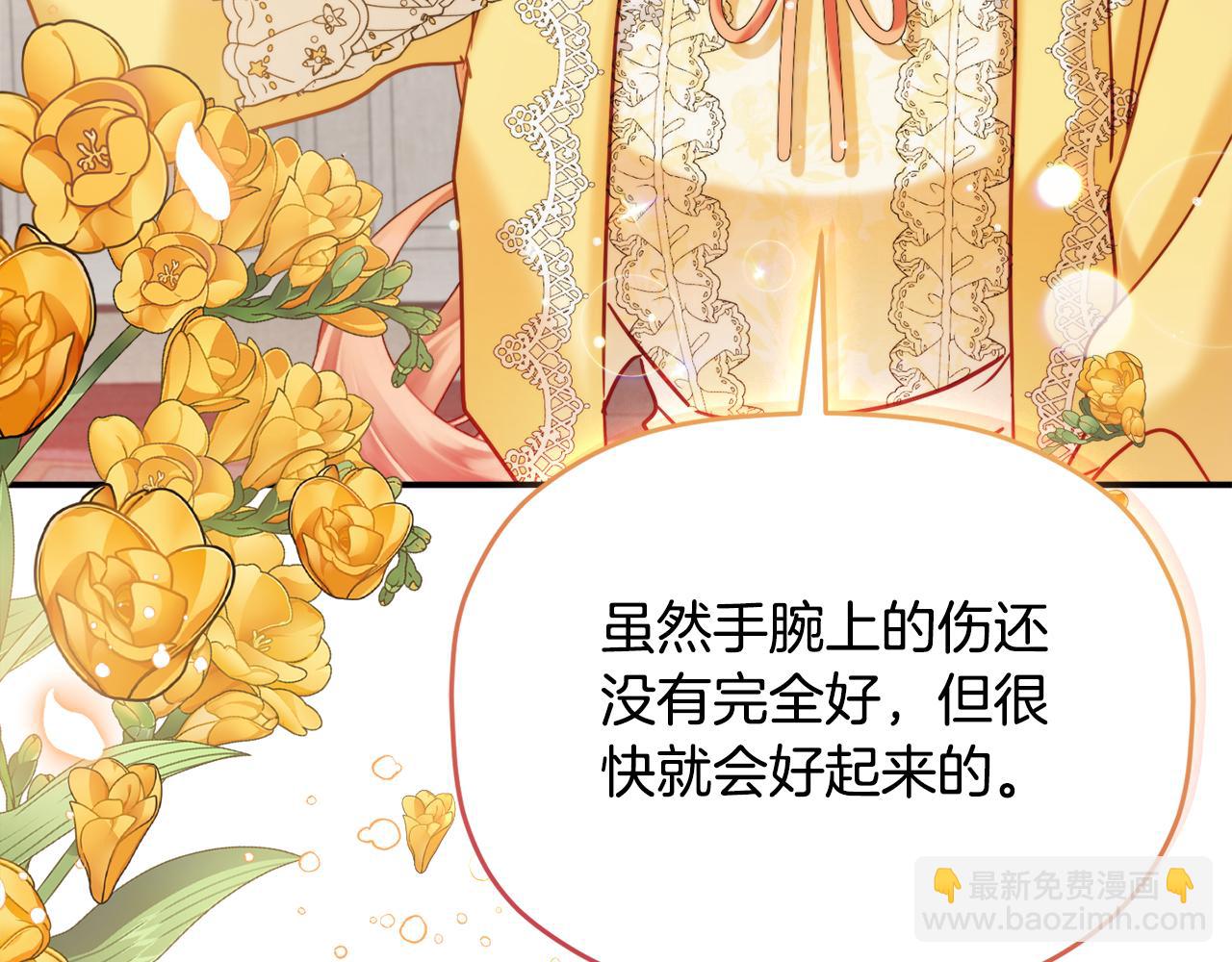 第57话 不舒服吗？174