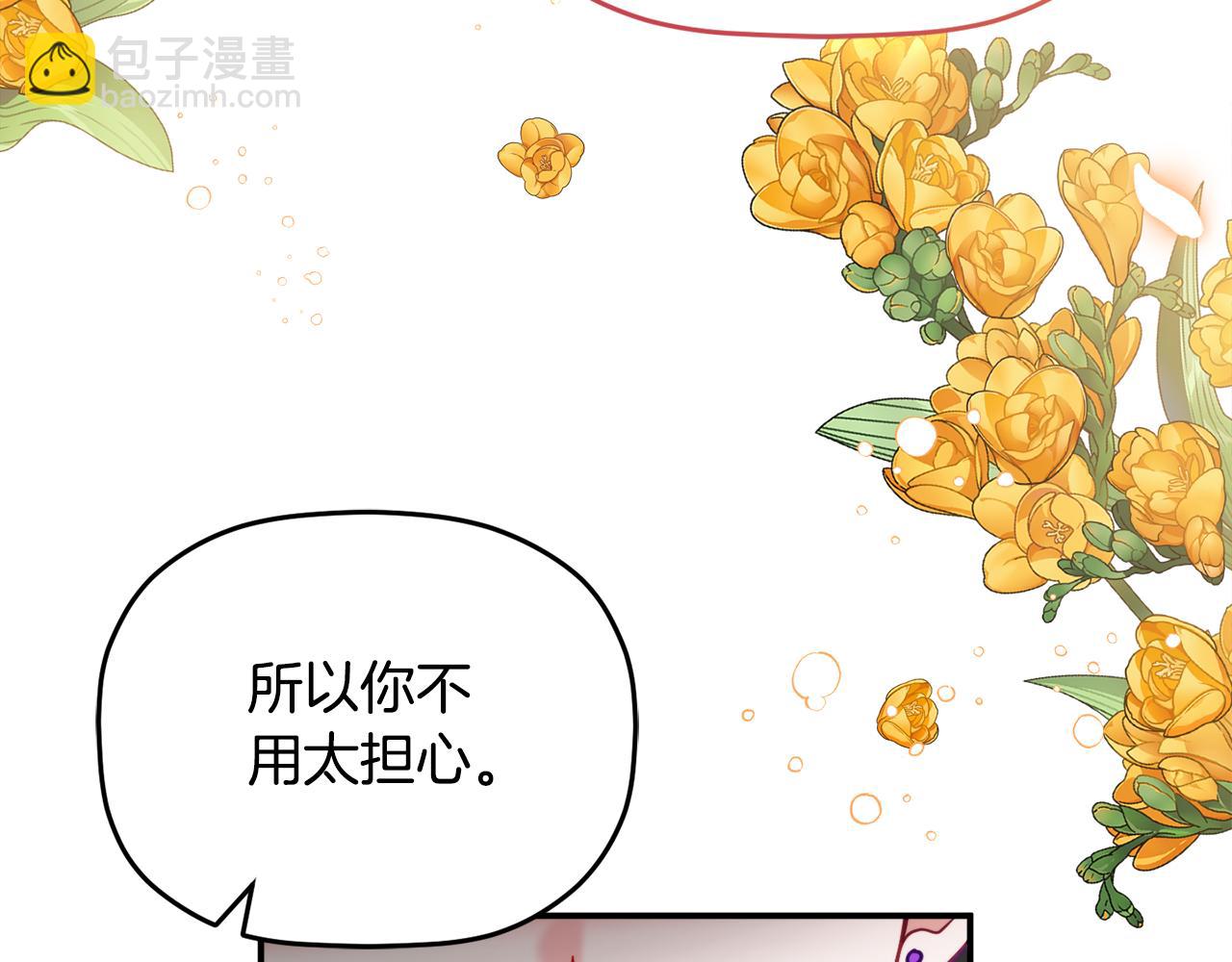 第57话 不舒服吗？175