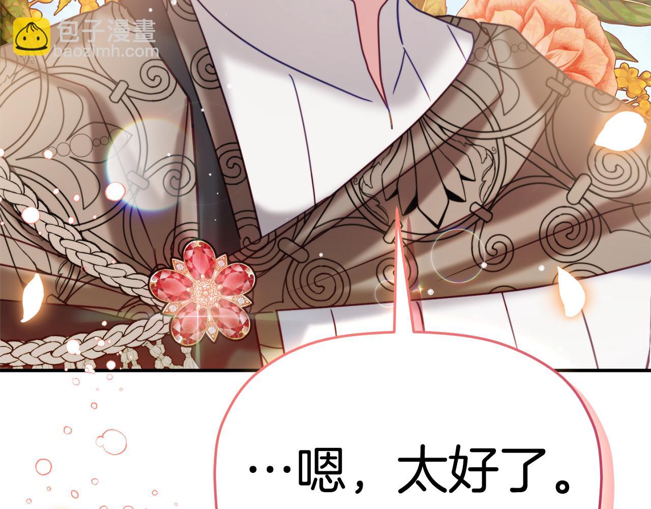 第57话 不舒服吗？179
