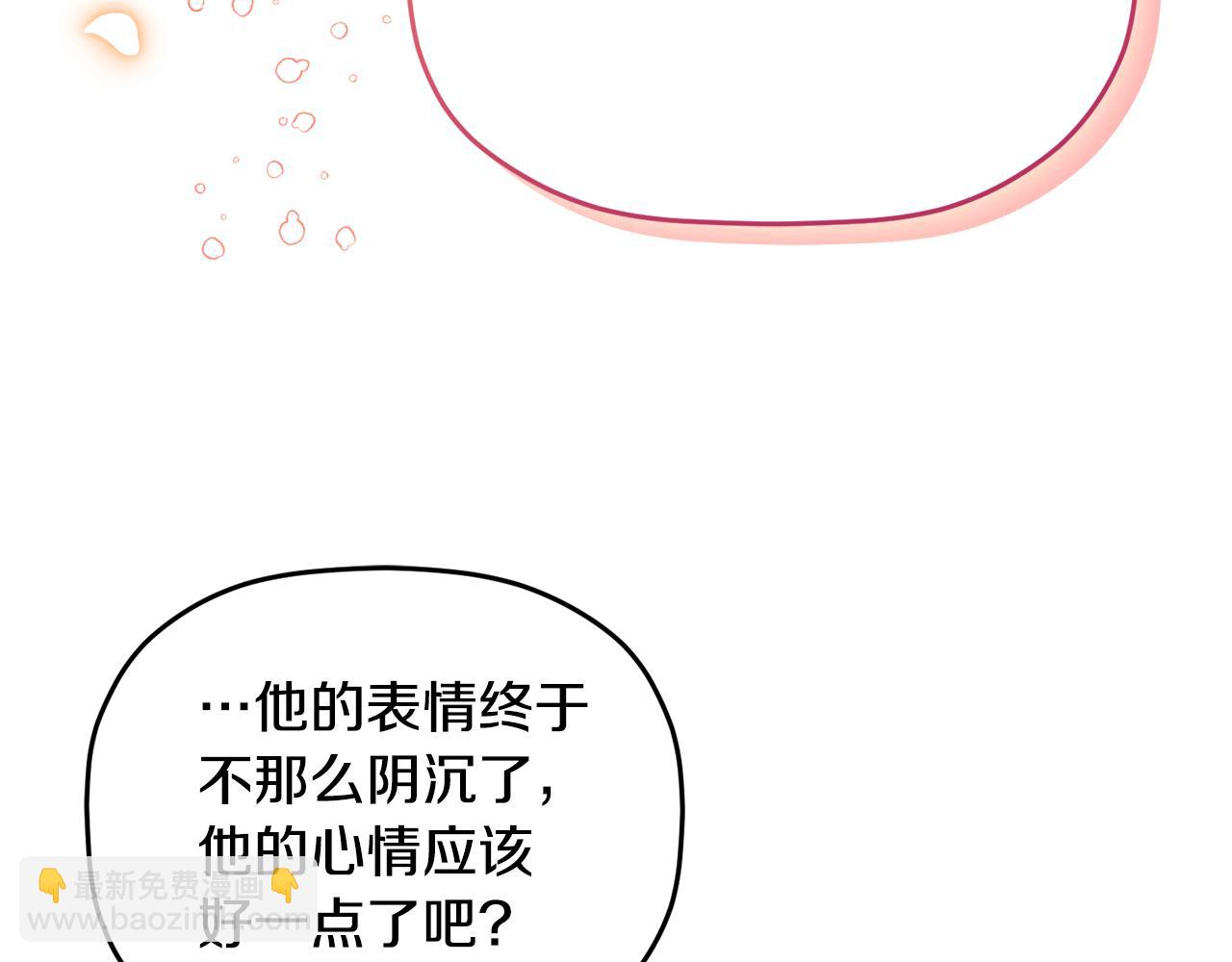 第57话 不舒服吗？180