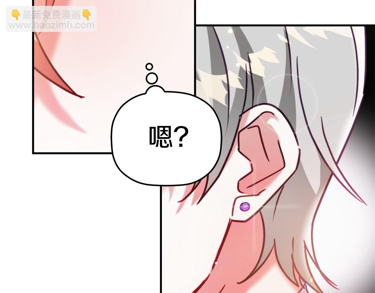第57话 不舒服吗？184